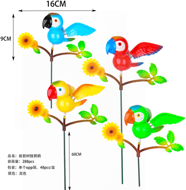 Parrot on branch windmill stake