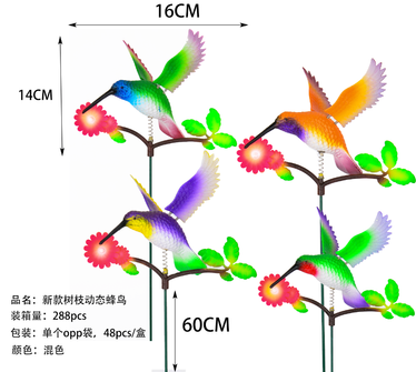 Hummingbird on branch windmill stake