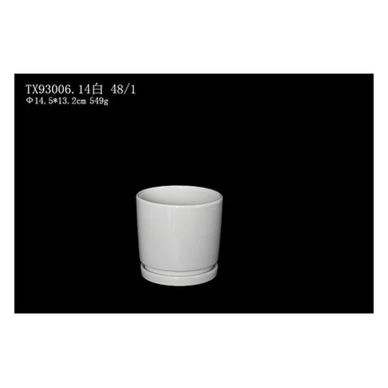 Plain ceramic pot, white