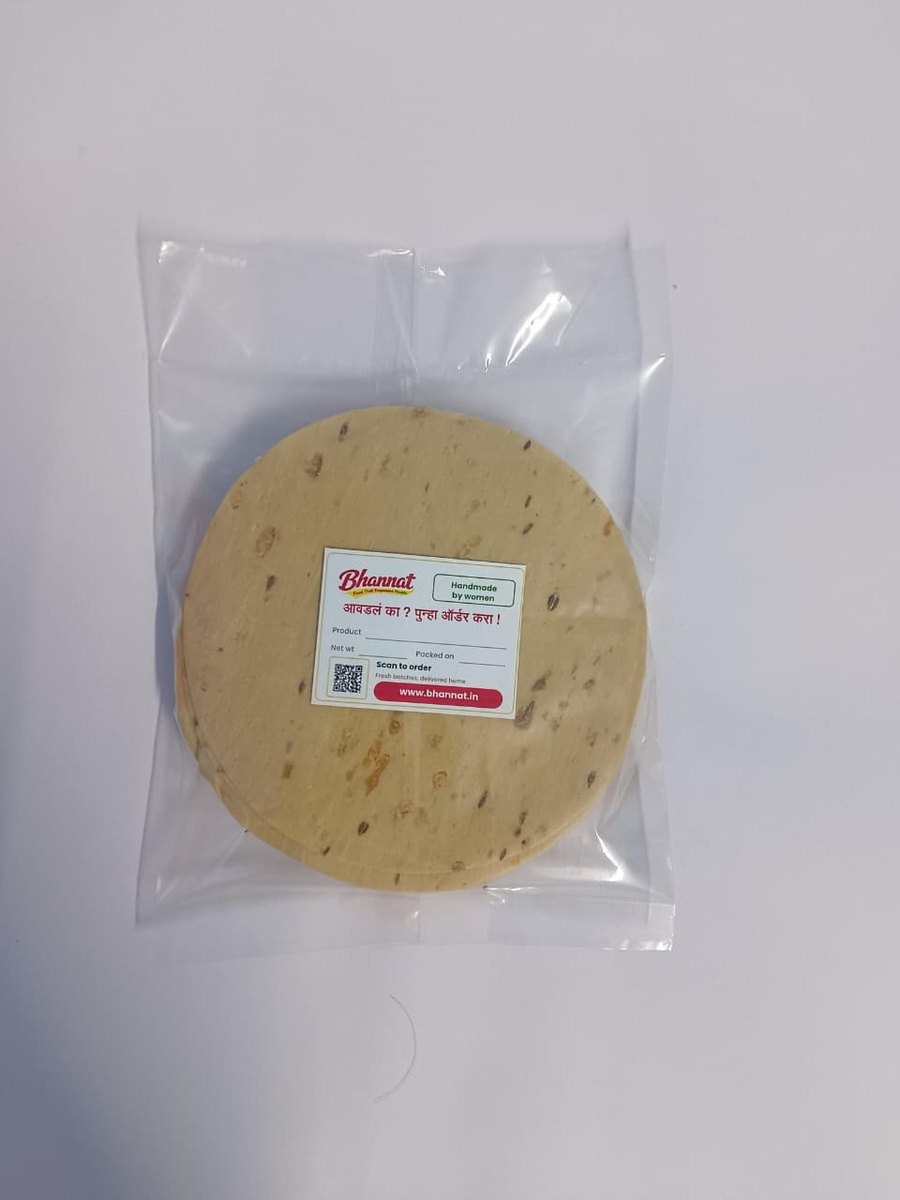 Papad - 250 g, image 2 of 2