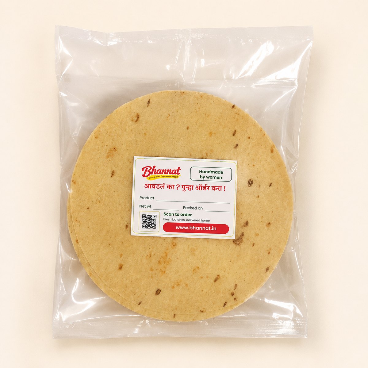 Papad - 250 g